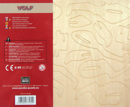Łamigłówka drewniana Gepetto - Wilk (Wolf)