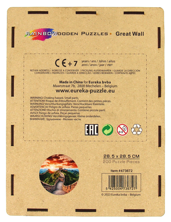 Puzzle drewniane / kolorowe - Wielki Mur Chiński